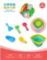 OBL10452361 - Beach toys