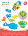 OBL10452363 - Beach toys