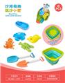OBL10452364 - Beach toys