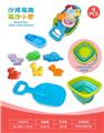 OBL10452365 - Beach toys