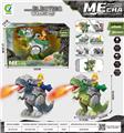OBL10452730 - Remote control animal