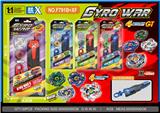 OBL10452775 - 合金陀螺 一粒陀螺
(四神兽GT)
+XF手把发射器