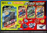 OBL10452783 - 合金陀螺 一粒陀螺
+大发射器+手把