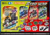OBL10452785 - 合金陀螺 一粒陀螺
(四神兽GT)
+拉线发射器+手把