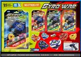 OBL10452793 - 合金陀螺 一粒陀螺
+YF手把发射器