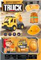 OBL10452849 - Free wheel toys