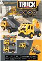 OBL10452857 - Free wheel toys