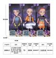OBL10452946 - Babytrollyfordoll