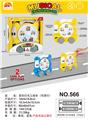 OBL10453004 - Free wheel toys