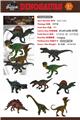 OBL10453111 - Animaltoys