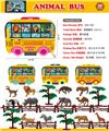 OBL10453120 - Animaltoys
