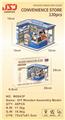 OBL10453487 - Patchwork