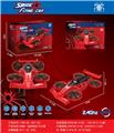 OBL10453668 - Remote control plane