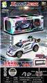 OBL10453704 - Remote control cars / tanks