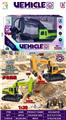 OBL10453705 - Remote control cars / tanks