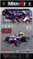 OBL10453709 - 1:18四通F1方程式赛车 
车身UV镀 带灯光