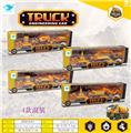 OBL10453739 - 1:87合金滑行工程组合