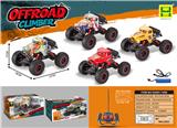 OBL10453877 - Remote control cars / tanks