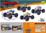 OBL10453878 - Remote control cars / tanks