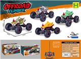 OBL10453879 - Remote control cars / tanks
