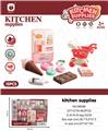 OBL10453907 - Kitchenware / tableware / tea