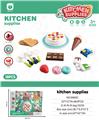 OBL10453911 - Kitchenware / tableware / tea
