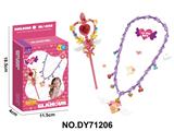 OBL10453967 - DIY小颗粒积木魔法棒配项链87pcs