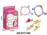 OBL10453969 - DIY小颗粒积木发夹配手链71pcs