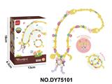 OBL10453979 - DIY小颗粒积木女孩项链饰品-薰衣草105pcs