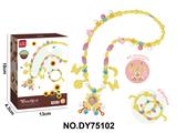 OBL10453980 - DIY小颗粒积木女孩项链饰品-四叶草97pcs