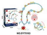 OBL10453981 - DIY小颗粒积木女孩项链饰品-天使
92pcs
