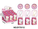 OBL10453990 - DIY小颗粒积木项链3款混装-12盒/展示盒