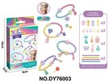 OBL10453993 - DIY手链4条38pcs