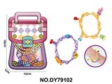 OBL10454006 - DIY小颗粒积木手链黄配紫41pcs
