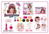 OBL10454040 - cosmetic
