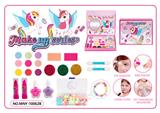 OBL10454045 - cosmetic