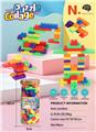 OBL10454141 - Puzzle
