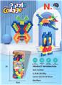 OBL10454143 - Puzzle