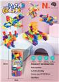 OBL10454145 - Puzzle