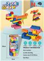 OBL10454148 - Puzzle