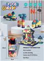 OBL10454152 - Puzzle