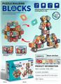 OBL10454170 - Puzzle