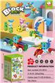 OBL10454251 - Puzzle