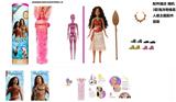 OBL10454448 - Doll