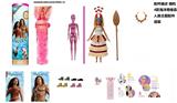 OBL10454459 - Doll