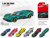 OBL10454480 - Die-cast toys