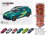 OBL10454484 - Die-cast toys