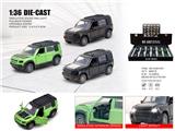 OBL10454494 - Die-cast toys