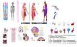 OBL10454657 - Doll