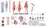 OBL10454658 - Doll